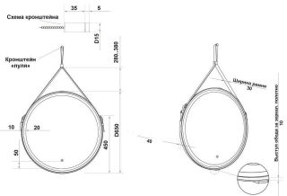 Зеркало с подсветкой Art&Max Milan 65см чёрный AM-Mil-650-DS-F-Nero